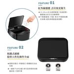 【GREENON】智慧感應式垃圾桶(12L) 自動掀蓋 黑色簡約風, , large