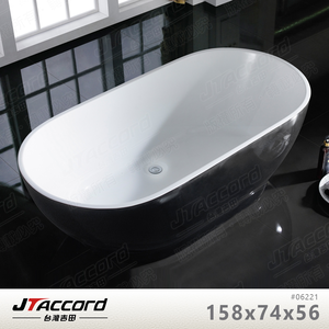 tub