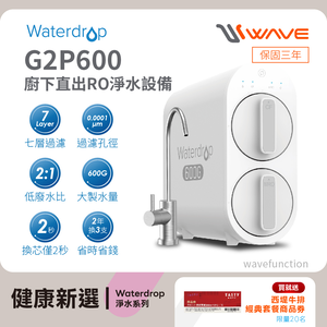 G2P600