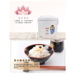SPT 10-Cup Thick Pot Electronic Cooker SC-NX186, , large