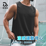 【嘟嘟屋】男款健身背心 2入組, , large
