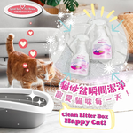 [GBPH好寶貝] 貓砂盆清潔慕斯 500ml, , large