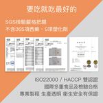 【FJ豐傑生醫】專利甲殼素30顆/袋-北大西洋優質蝦種甲殼素，全球珍稀專利技術。幫助窈窕美麗, , large