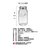 Ball® Mason Jars & Lids, Wide Mouth 64 oz. Half Gallon / 6-Pack, , large