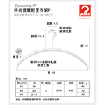 【德國MAWA】德國原裝進口 無痕止滑 時尚多功能衣架40cm 16入/白, , large