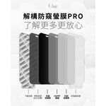 【O-ONE】OPPO Find X X2 X2 Pro Matte Anti-Peek Screen Protector PRO | 30° Anti-Spy Protection | Blue Light Filtering Eye Protection | Easy Clean Anti-Fingerprint | Minor Scratch Self-Healing, , large