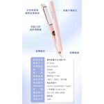 DREAM TREND 凱夢 DT-901 雙向負離子水光離子夾 波浪捲 公司貨, , large