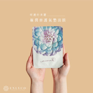 【ENCARE】Premium Hydrated Facial Mask| 