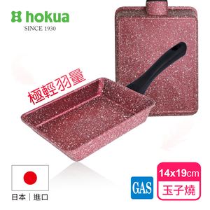 【日本北陸hokua】韓國製極輕絢紫大理石不沾玉子燒鍋14x19cm