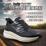 DIADORA迪亞多那 勁速輕量慢跑鞋 男運動鞋 男鞋 寬楦 輕量 透氣 緩衝 厚底 吸震 回彈 足弓支撐 止滑 黑 灰, , large