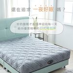 台灣製【藤原傢俬★捲包床】日式麵包獨立筒捲包床-硬, , large