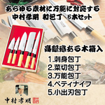 【Vitaway】維他惠養生活水機 全新二代水機 奈米好水 7道濾心(免費到府安裝) 贈好禮(原廠4道濾心+日本和包丁5刀入), , large