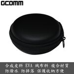 GCOMM 輕巧便攜多功能耳機收納包 經典黑, , large
