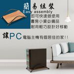 GS MALL 台灣製造 拱型彎管護欄電腦收納主機架 收納架 電腦增高架 電腦主機架 電腦架 電腦收納架, , large