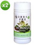 奇蹟 辣木舒暢錠(300mg/粒x120粒)/瓶-2瓶/組, , large