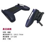 GS MALL 可調手機握把支架 手機支架 遊戲支架 電玩支架 手機把手 握把架 輔助架 支架 手機架, , large
