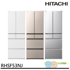 HITACHI Japan Original Grade 1 Energy-Saving New Brushed Steel 6-Door Fridge RHSF53NJ
