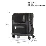 美國旅行者Maxwell 18吋旅行箱, , large