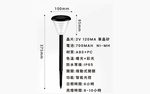 太陽能科幻草坪燈, , large