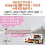[日日好物]日本LEC激落君-黑霉君鹼性凝膠除霉膏大容量200g /盒(附平鏟刮板1入,牙膏型粉紅色果凍狀清潔劑,浴室廁所磁磚隙縫矽利康,洗衣機膠圈防霉), , large