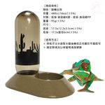 GS MALL 台灣製造 兩棲爬蟲飲水器 480cc LIXIT 兩棲飲水器 爬蟲飲水器 飲水器 餵食 飲水 寵物飲水器, , large