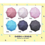 8K tri-fold silver flower folding umbrella polka dots Color selectable red/pink white/pink/aqua blue/dark blue/black windproof and anti-ultraviolet light for easy storage, , large