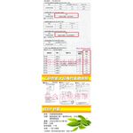 GS MALL 台灣製造 20公升 花香垃圾袋 清潔袋 垃圾袋 花香垃圾袋 垃圾收納袋 收納袋 一包3捲, , large