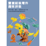 【啾愛你】益智電鑽射擊恐龍(3入基本戰團版附電鑽十字起), , large