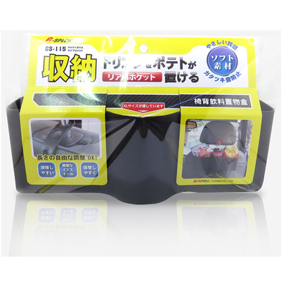 【汽車百貨】G-SPEED GS-115 椅背飲料置物盒