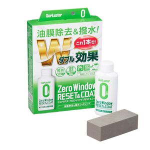 car supplies