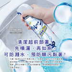 DUER DEAO Foam Spray Detergent 500ml, , large