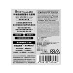 8 THE THALASSO 幹細胞健髮蓬鬆洗髮精, , large