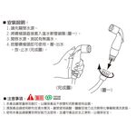 【雙手萬能】馬桶衛生噴槍頭 替換噴槍頭 沖洗器, , large