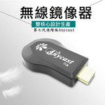 [7th Gen Fairy Scattering Flowers ] AnycastDual Core Auto Wireless Display Dongle (with Stylus and Charger), , large