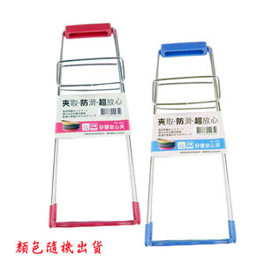 Bowl and plate clamp