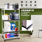 金德恩 GS MALL 台灣製造 4層滑輪2拉板插座警示電器收納架 電器收納架 電器架 四層架 層架 收納架 電器櫃 電器收納, , large