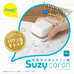 【龍品文創】SONIC LV-4641 方形桌上吸塵器-白-本商品不附電池, , large