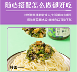 川娃子茄子燒椒醬玻璃瓶裝230g, , large