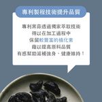 【FJ豐傑生醫】20倍專利黑蒜精華30顆/袋-20倍高濃縮黑蒜膠囊，嚴選台灣雲林。滋補強身x精神旺盛, , large