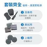 超值組 洗車工具九件套組(海棉/洗車手套/鋁圈刷/擦拭布/打蠟海綿)洗車用具 洗車用品 洗車刷 擦車巾, , large
