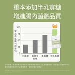 【FJ豐傑生醫】365寵物全方位益生菌30顆/袋-臨床獸醫X營養師研發精製。貓狗腸胃調理x綜合營養, , large