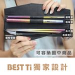 【三角餐具袋 牛皮色】吸管收納袋 餐具袋 水洗牛皮紙製造 磁吸式開合蓋 可裝粗細吸管組, , large