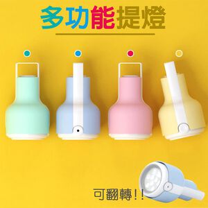 GS MALL LED三段式提燈/露營燈/照明燈/夜燈/手電筒/三段式燈/LED燈/多功能燈/提燈