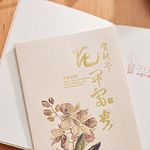 1A 2026 馬年 賀年卡 花開富貴 30張入 /包 3216, , large