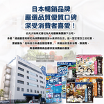 [日日好物]日本Hakugen白元-長效約1年備長炭活性炭5倍冰箱除臭盒1入/盒-冷藏綠25g(冷藏室脫臭顆粒,冷凍庫防潮除濕劑,消臭去味竹炭淨味劑,吸附異味), , large