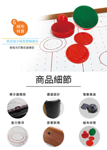 【啾愛你】兒童桌面冰球檯, , large
