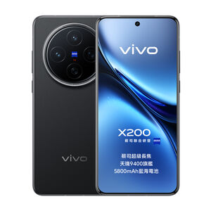 VIVO X200 5G 12G_256G