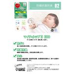 【格藍傢飾】日本製涼感抗菌夏被-雪花藍/雪花綠 (加碼送記憶枕), , large