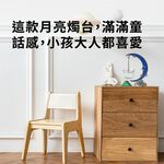 金德恩 GS MALL 台灣製造 月亮造型燭台 蠟燭 檯燈 布置燭台 氣氛燈燭台 造景燭台 蠟燭燭台 蠟燭台 燭台 月亮燭台, , large