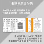 【FJ豐傑生醫】專利穀胱甘肽30顆/袋-19項世界專利！日本OPITAC®圓酵母穀胱甘肽。養顏美容x青春美麗, , large